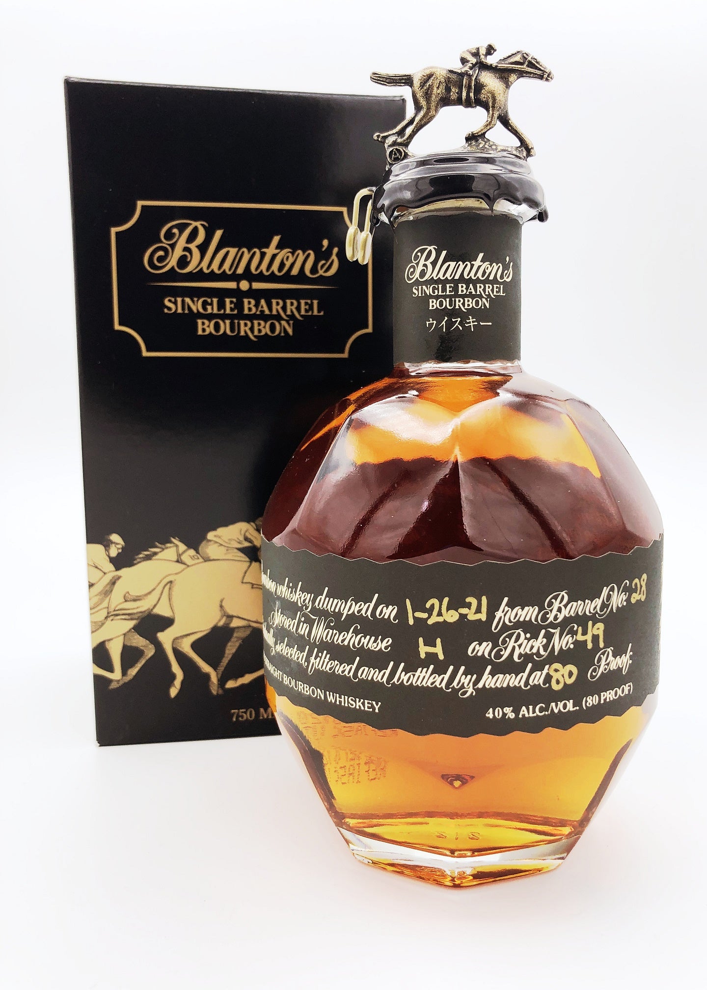 ブラントン ブラントンブラック 750ml 正規品 箱付（お一人様2本